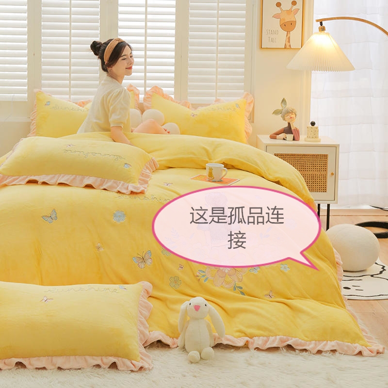 牛奶绒单被套 枕头套 床单 床笠 床盖 韩版绣花四件套 