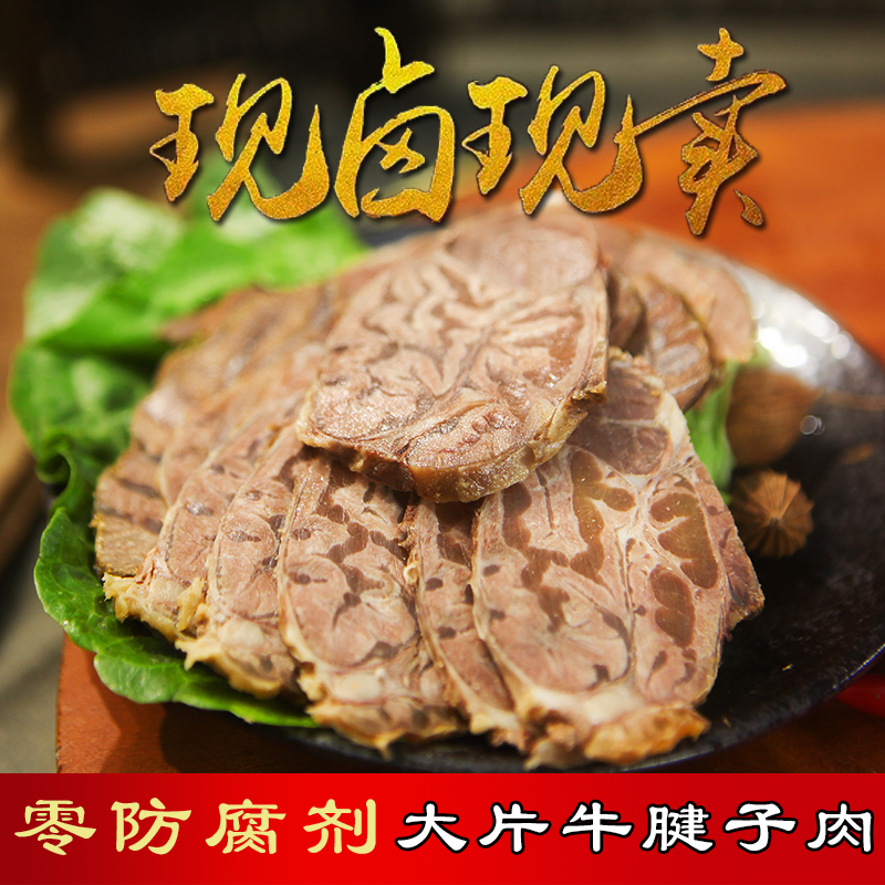 酱卤牛肉礼包五香熟食牛腱子肉牛肚牛筋开袋即食代餐真空加热凉拌