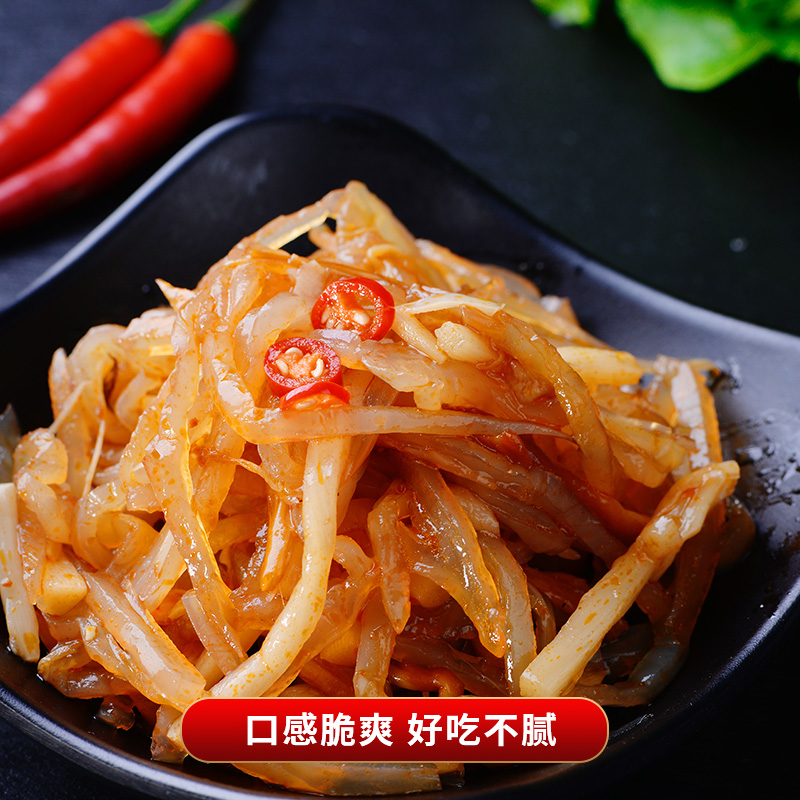 温州特产凉拌海蜇丝开袋搅拌即食脆爽凉菜酒店专供冷盘菜方便美味