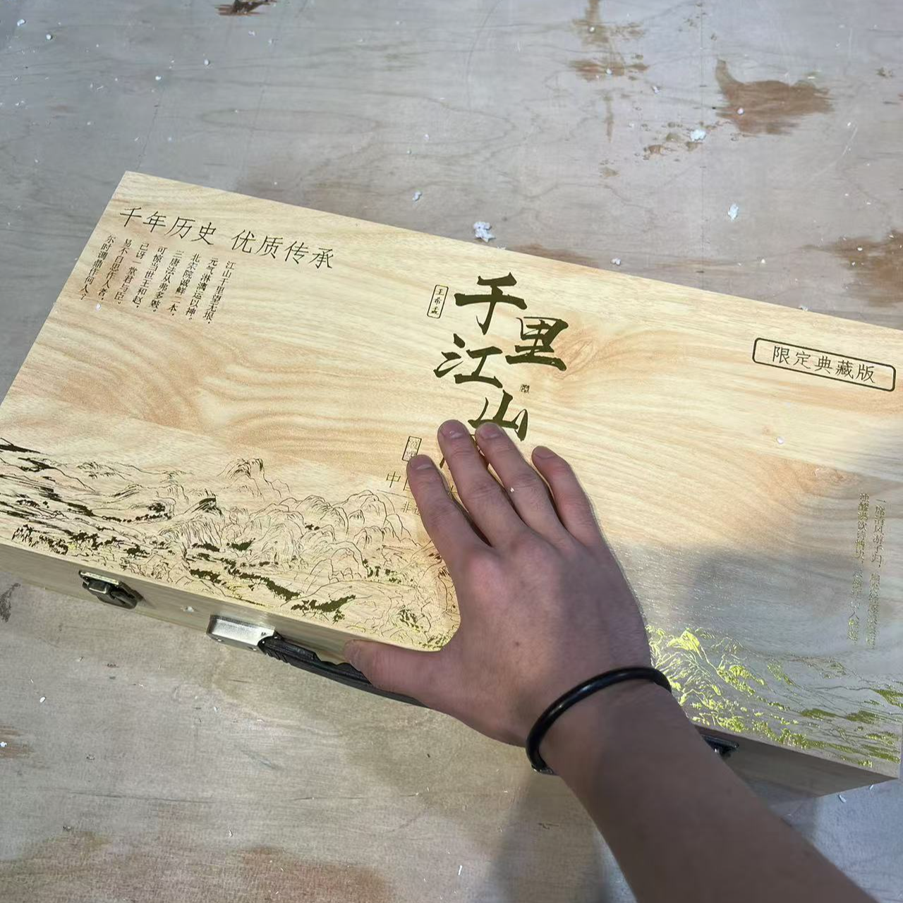 【闪购商品】1千里江山羊脂玉瓷盖碗壶套装