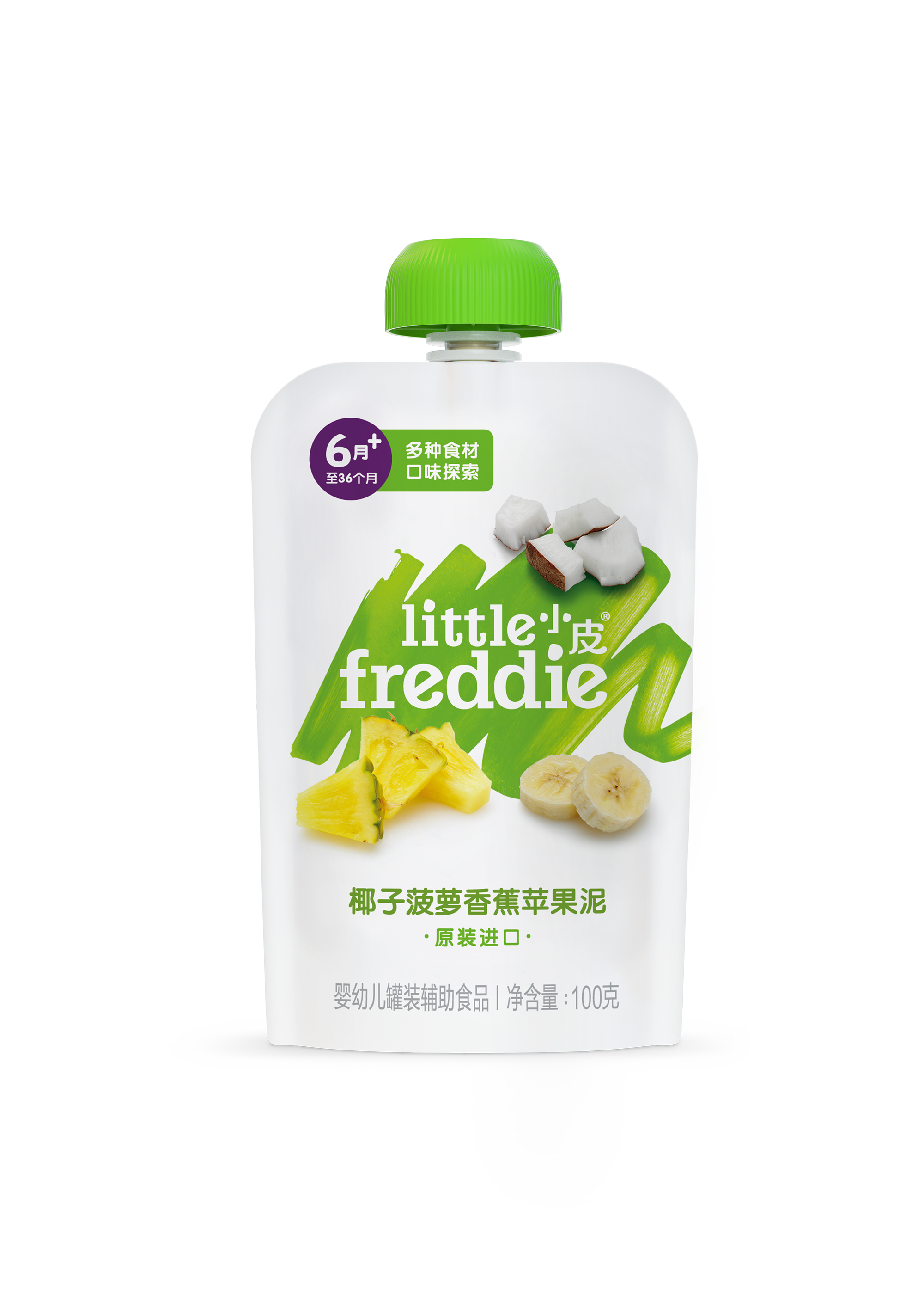 小皮椰子菠萝香蕉苹果泥