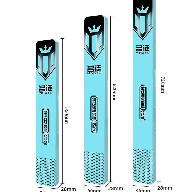 新款名徒浮漂盒55/62/72