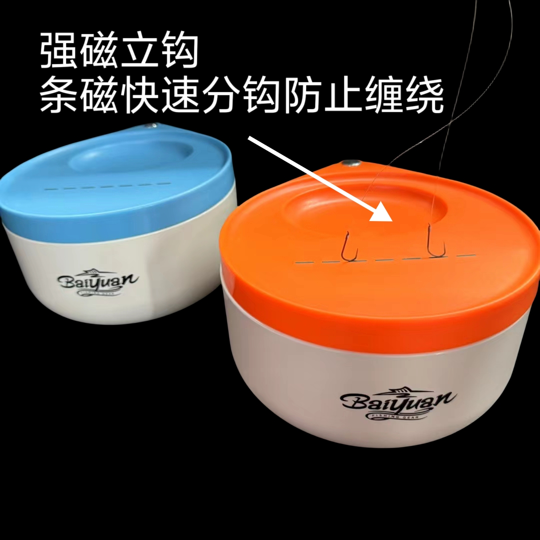 新款一线磁拉饵盘通用饵料盘强磁散炮饵料盒钓椅钓箱专用