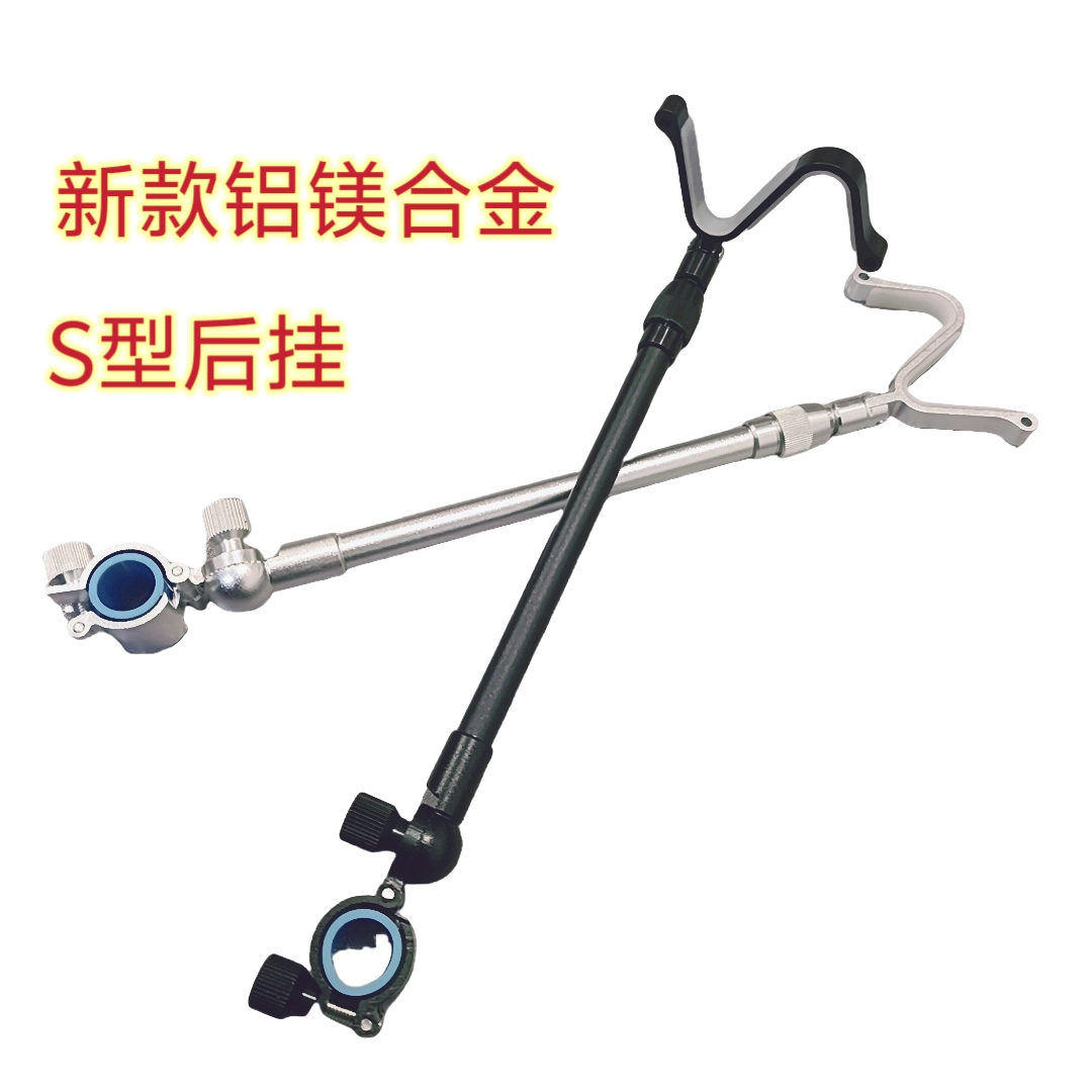 新款2024通用炮台S弯金属后挂架侧弯金属后挂天线