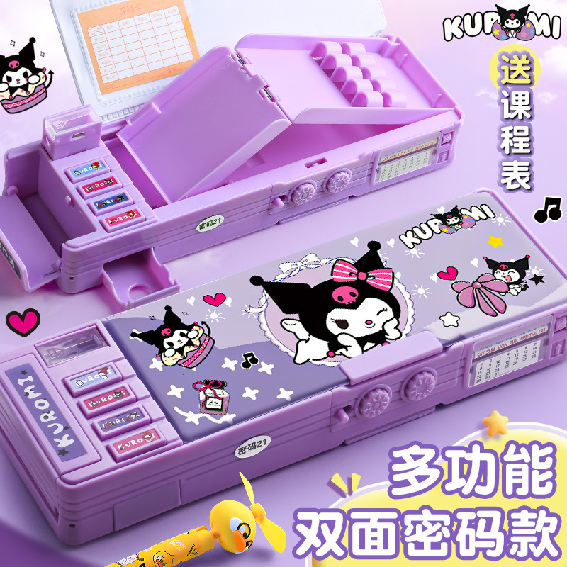 三丽鸥新款文具盒女孩款库洛米耐脏防泼水多功能贴纸儿童女孩