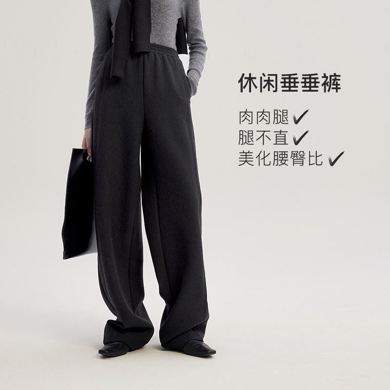 MSLAN【垂垂裤】新款高级感立体休闲裤绒面活页设计阔腿裤女MGDK357