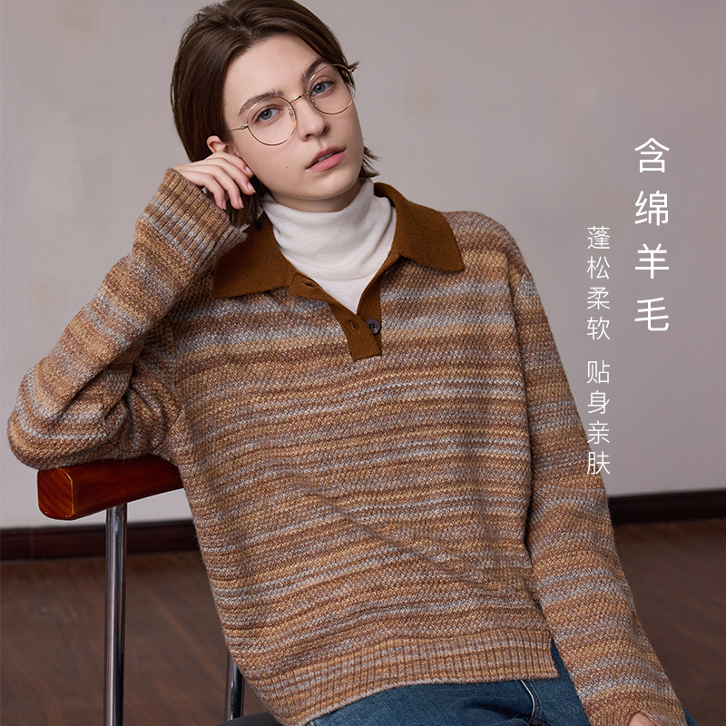 MSLAN【美拉德】雅丹风撞色渐变polo衫开衩破碎感花纱套衫女MGDN423