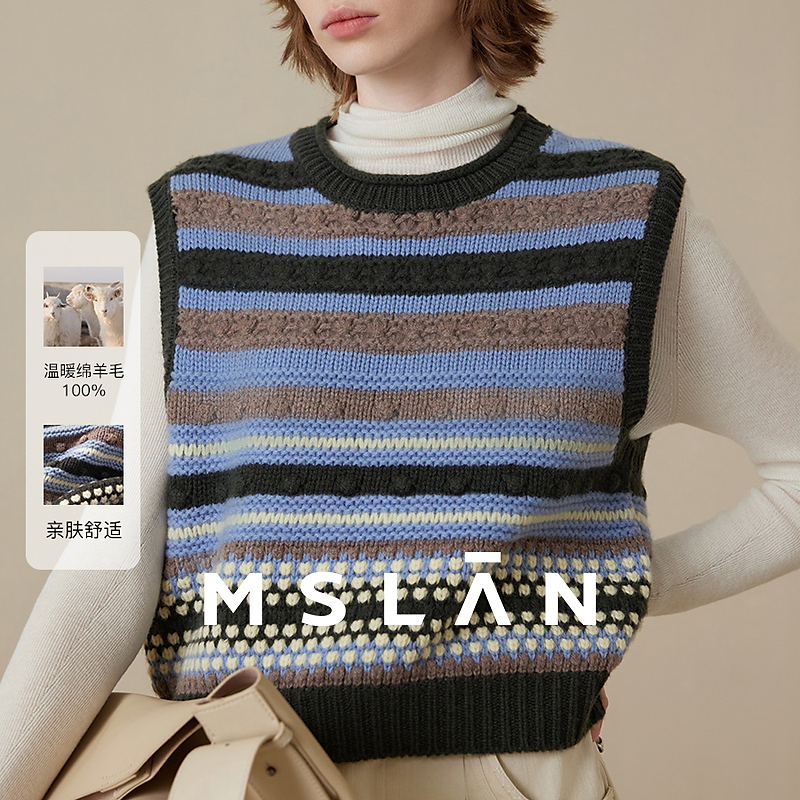 MSLAN【100绵羊毛】新款经典条纹时尚撞色肌理感圆领马甲女 MFDN538