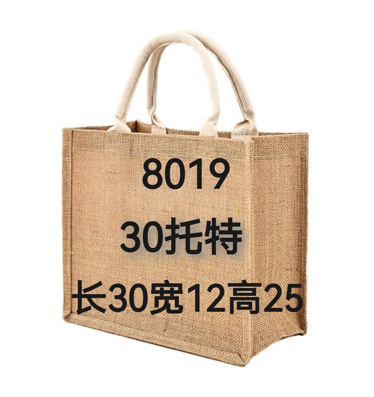 新款单肩斜挎手提30托特包8019