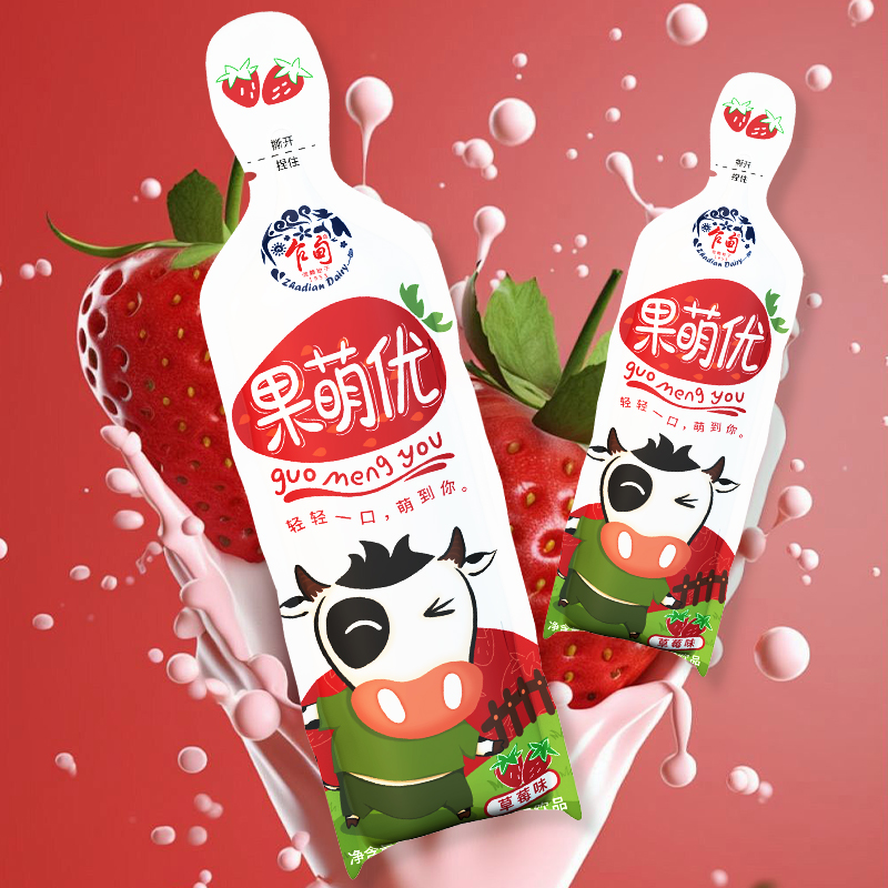 【乍甸】果萌优乳酸菌风味乳品学生草莓柠檬果味酸奶
