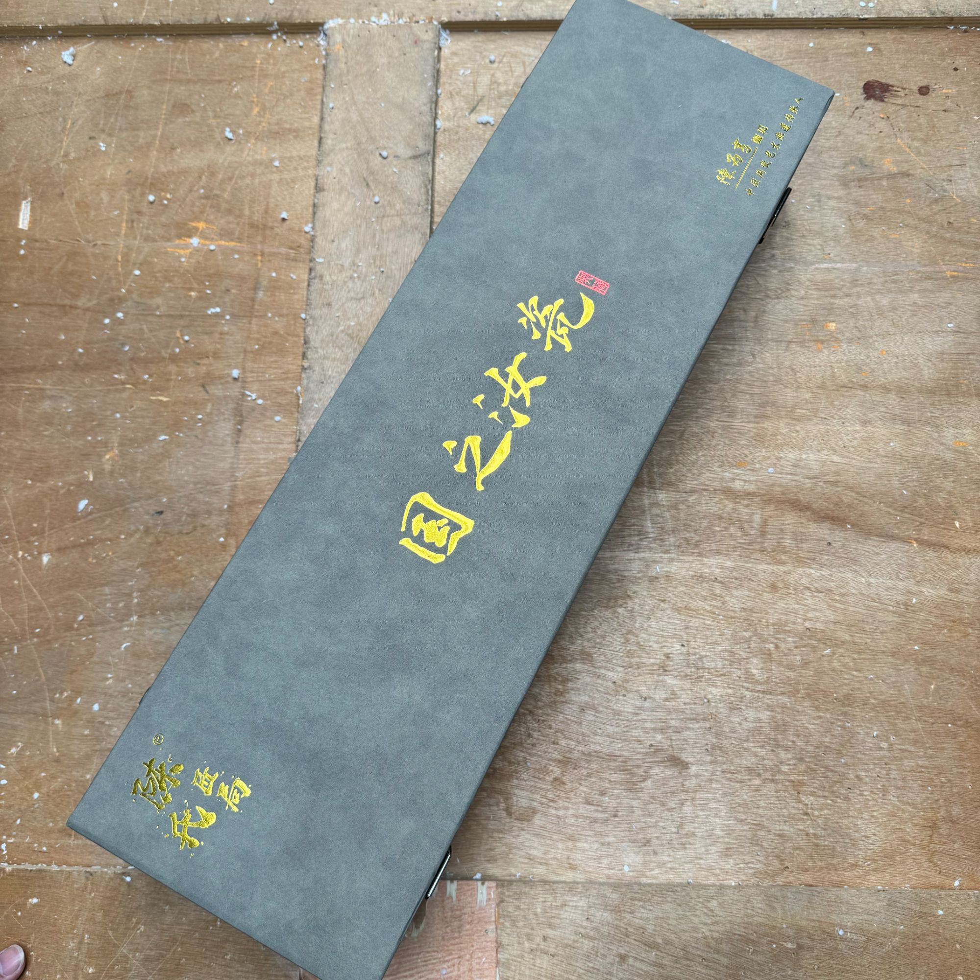 【闪购商品】陈氏匠局天青汝窑龙纹方壶掐丝银轻奢套装茶道家用陶瓷