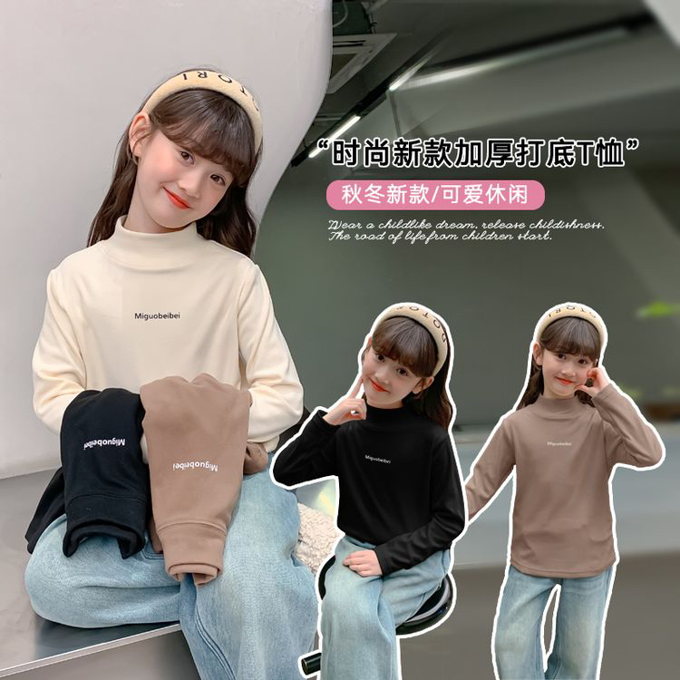 （打底衫）童装女童套装加绒冬装2025新款中大童儿童洋气时髦女孩冬