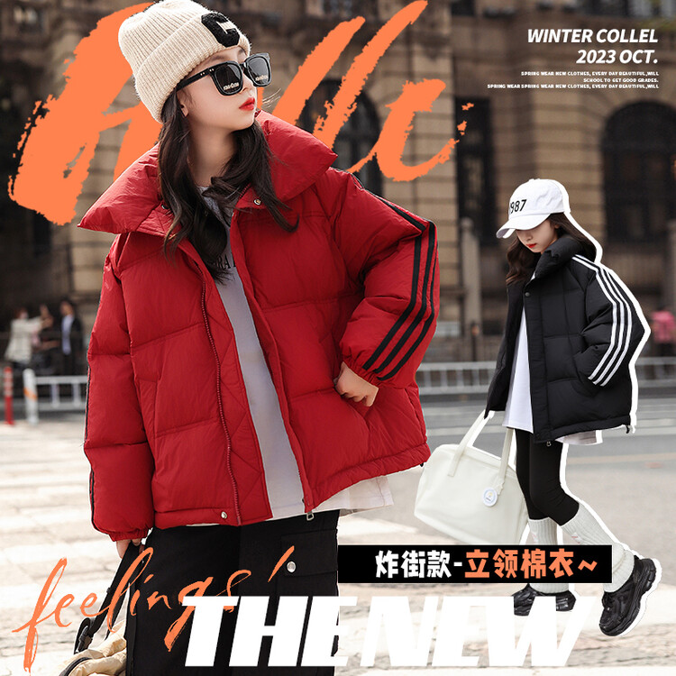 （冬款外套）女童加厚棉衣冬装2025新款都款网红女中大童儿童装棉衣