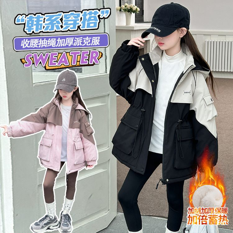 （冬款外套）女童棉衣冬款外套加棉2025新款秋装网红中大童儿童装