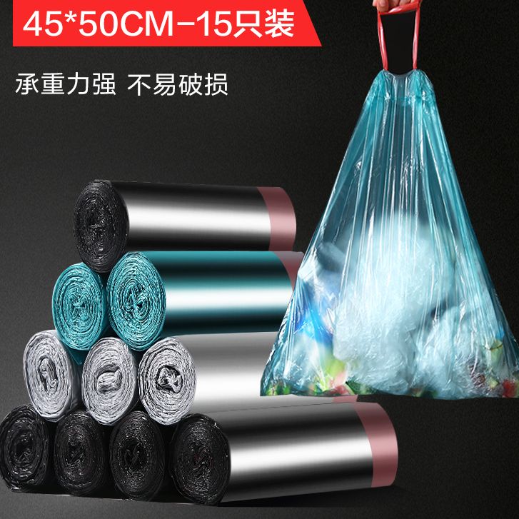 加厚抽绳垃圾袋家用手提式黑色大号便携自动收口厨房清洁塑料袋子