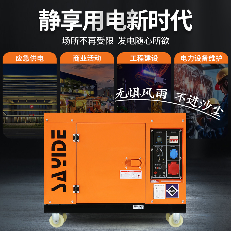 〖H〗TI10000柴油发电机组200V380伏三相3大型静音工业专属应急备用