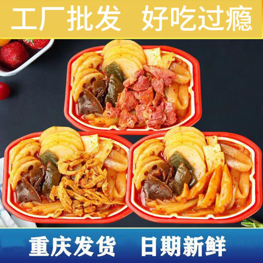 重庆懒人小火锅自煮学生荤菜牛肉便宜方便网红自热自助微火锅学生