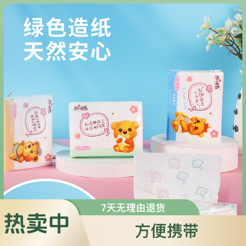 抽纸（由商业家具办公桌赞助福利）