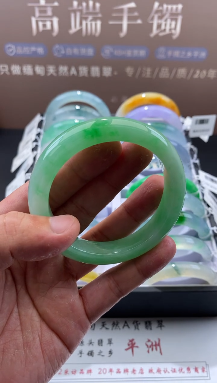 【闪购商品】翡翠手镯未镶嵌定金
