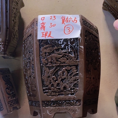 红陶110CM（含）-140CM（不含）紫砂紫砂