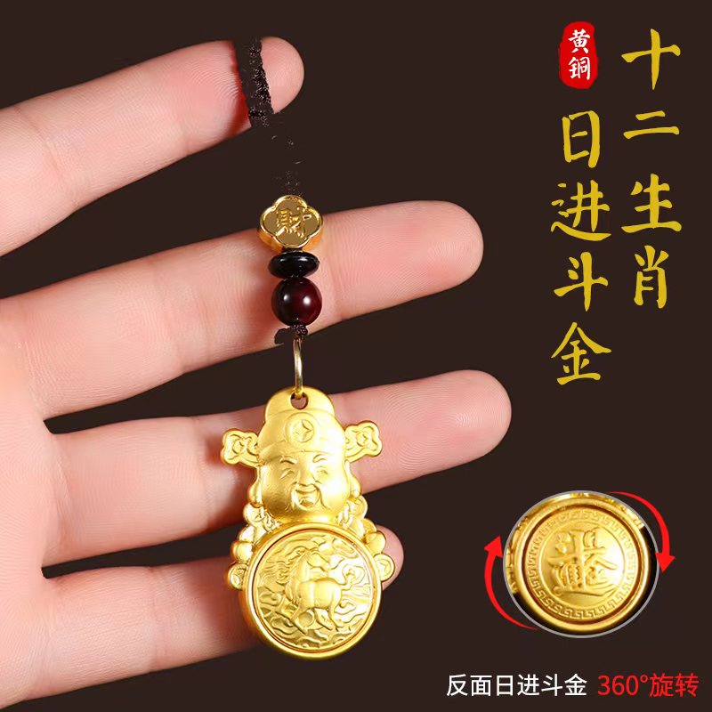 【先生推荐】財神爷钱袋子十二生肖转转日进斗金汽车钥匙扣新款