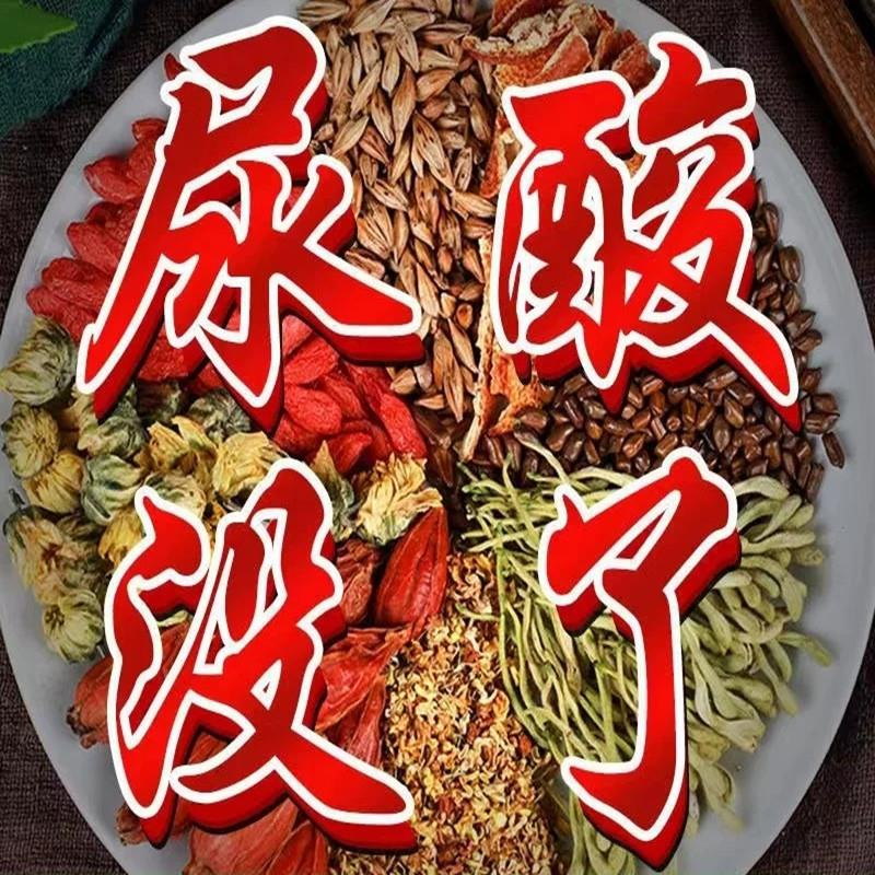 正品栀子菊苣茶降排配高尿酸茶风痛茶蒲公英桑叶葛根百合干养生茶