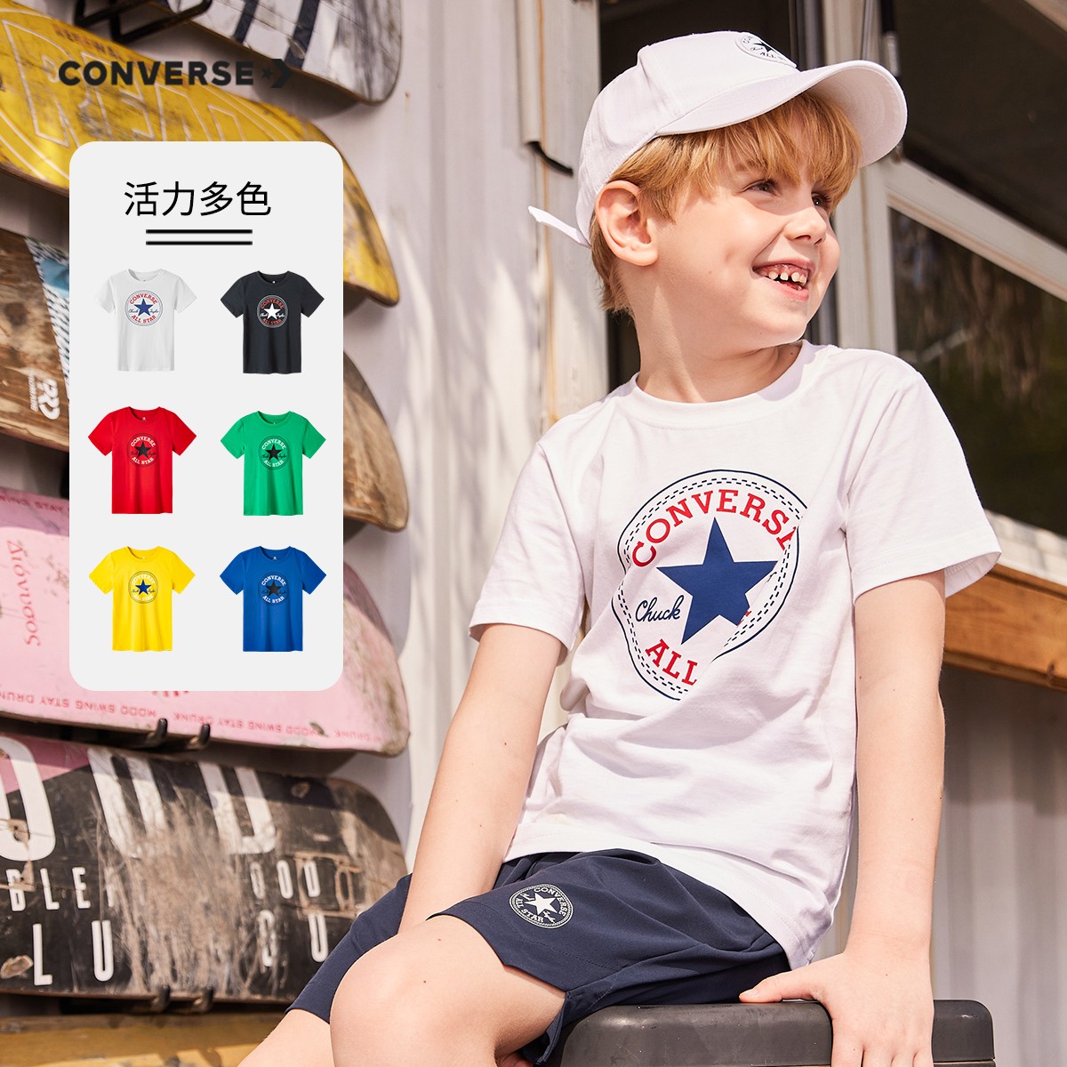 Converse/匡威童装短袖T恤夏季舒适上衣白色半袖夏款6500 8642