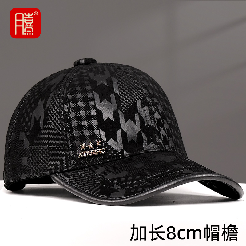 秋冬季棒球帽男士鸭舌帽爸爸户外休闲百搭遮阳帽女士羊皮显瘦帽子