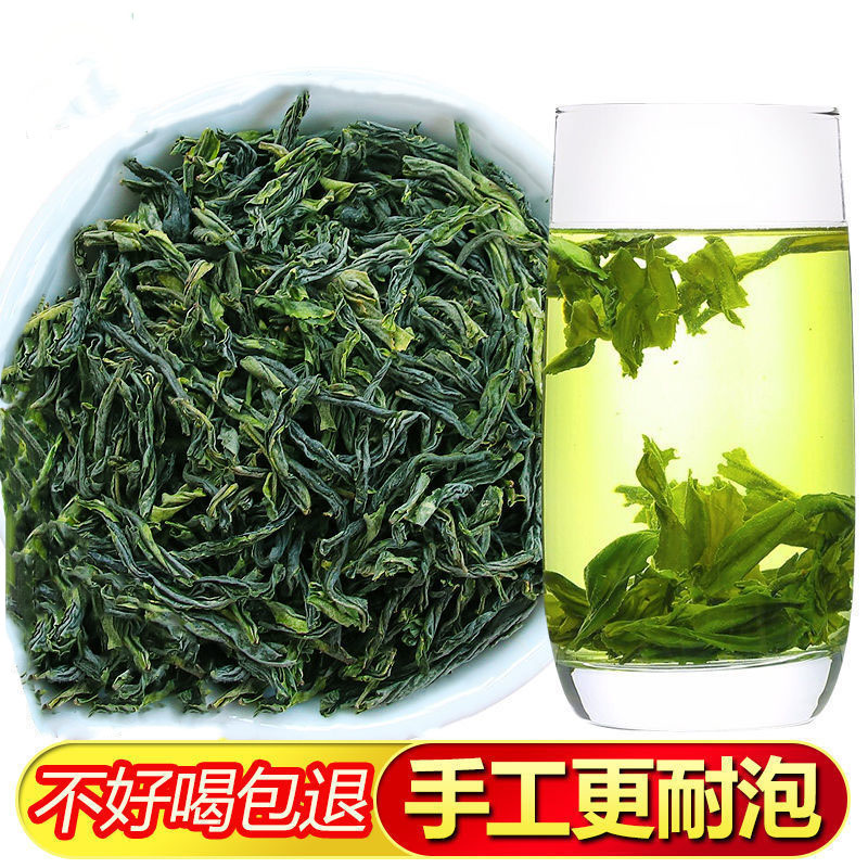 【手工C03】安徽2025年店铺手工六安瓜片绿茶茶叶2025新茶中秋好物