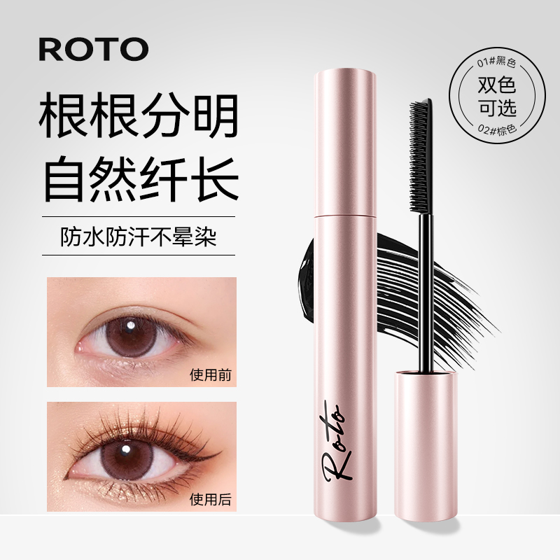 密翘纤长显气色睫毛膏持久定型耐水防汗卷翘不晕染学生眼部彩妆