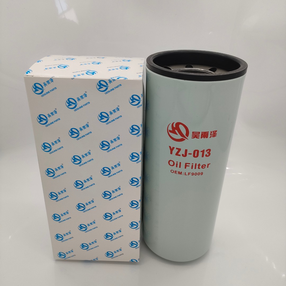 吴雨泽J-013柳工950E机油滤芯53C0651 LF9009柳工机油滤芯配件
