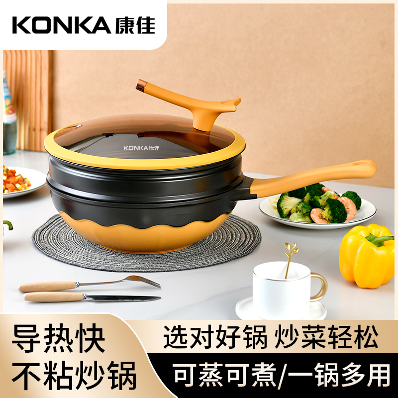 钛极不粘炒锅家用多用锅超强不粘耐磨不挑灶具电磁炉煤气灶通用