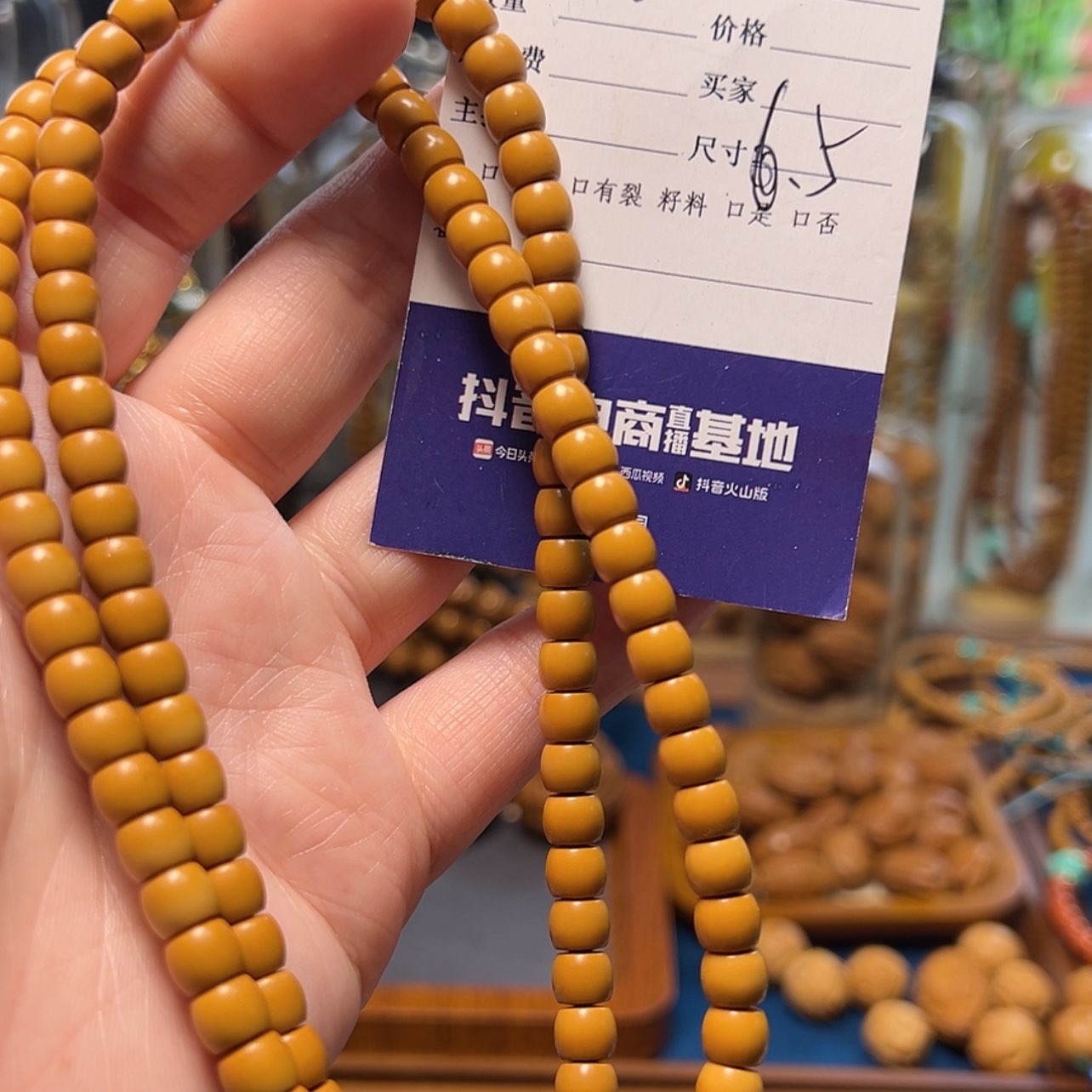【闪购商品】橄榄核吊坠25