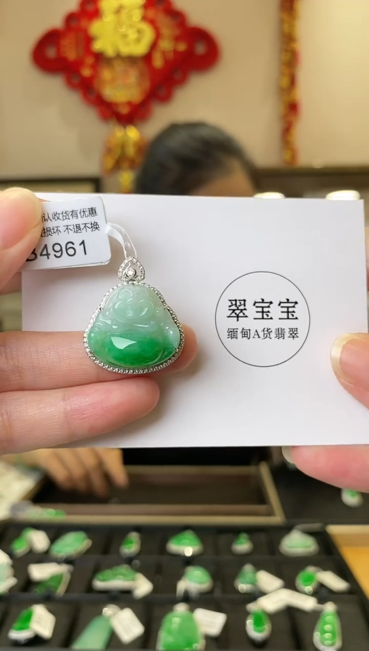 【闪购商品】翡翠颈饰18K金镶嵌B4961 佛公 含运营费