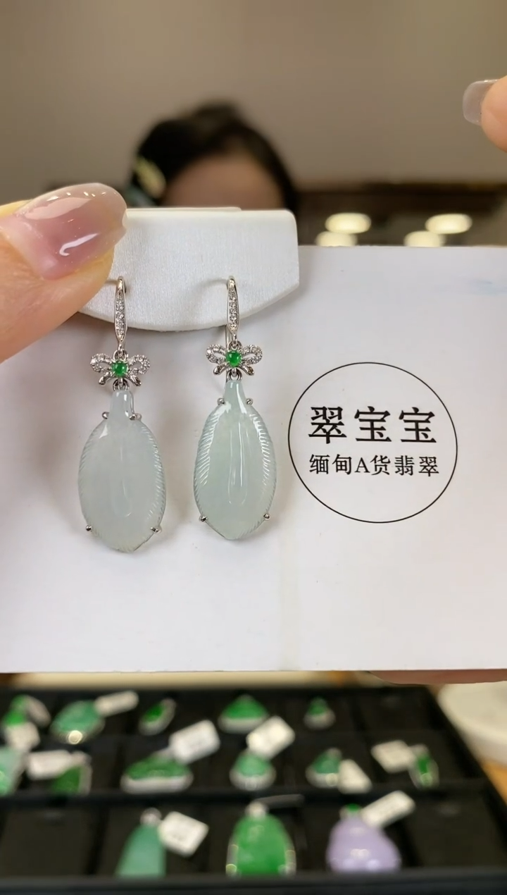 【闪购商品】翡翠耳坠18K金镶嵌A1 羽毛耳坠 含运营费