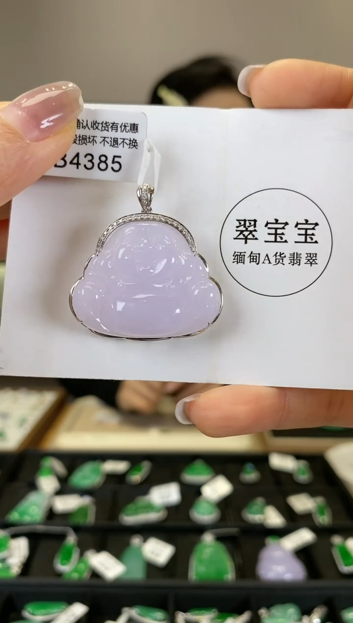 【闪购商品】翡翠颈饰18K金镶嵌B4385 佛公 含运营费