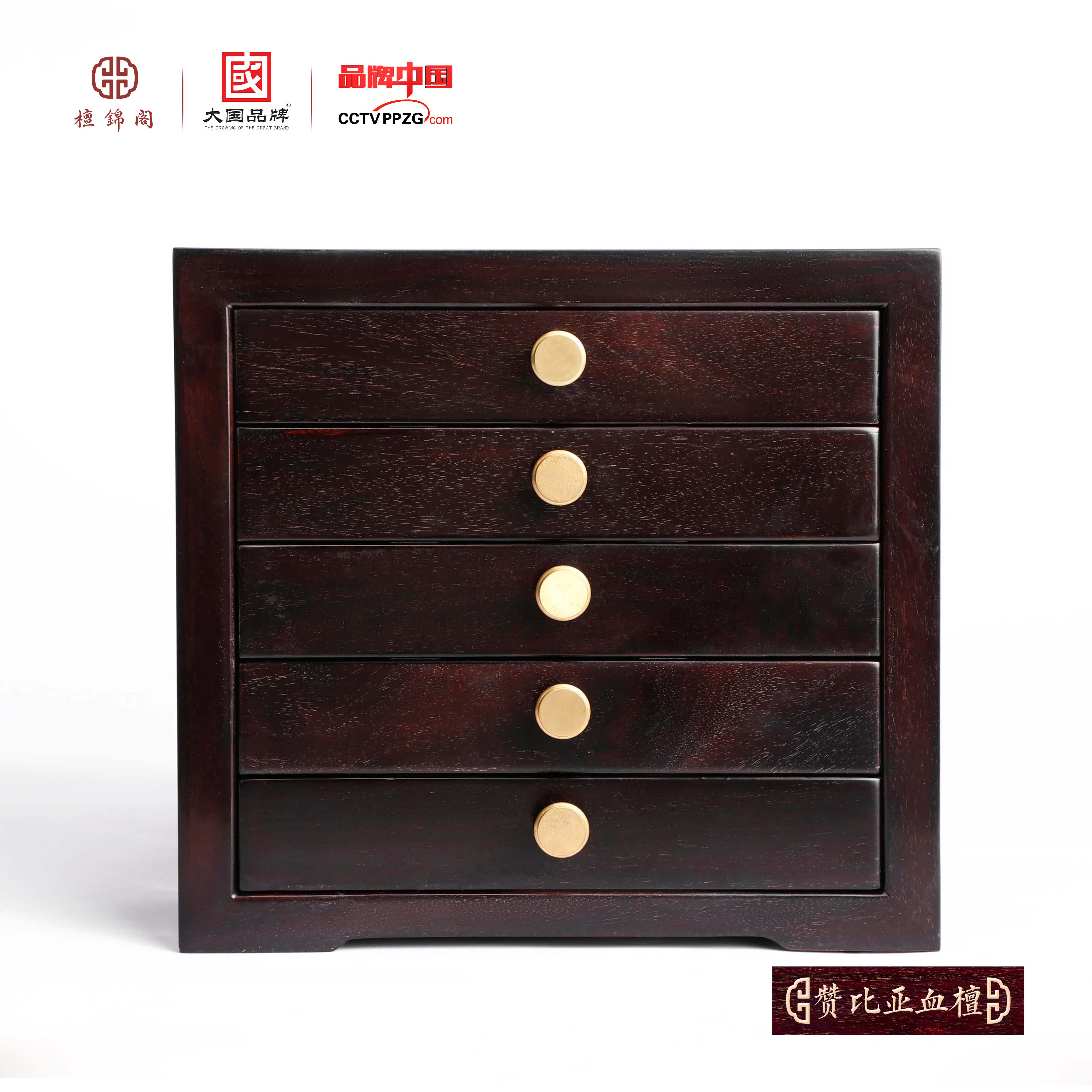 檀锦阁HYX-五福斗柜-非洲紫檀-A00302
