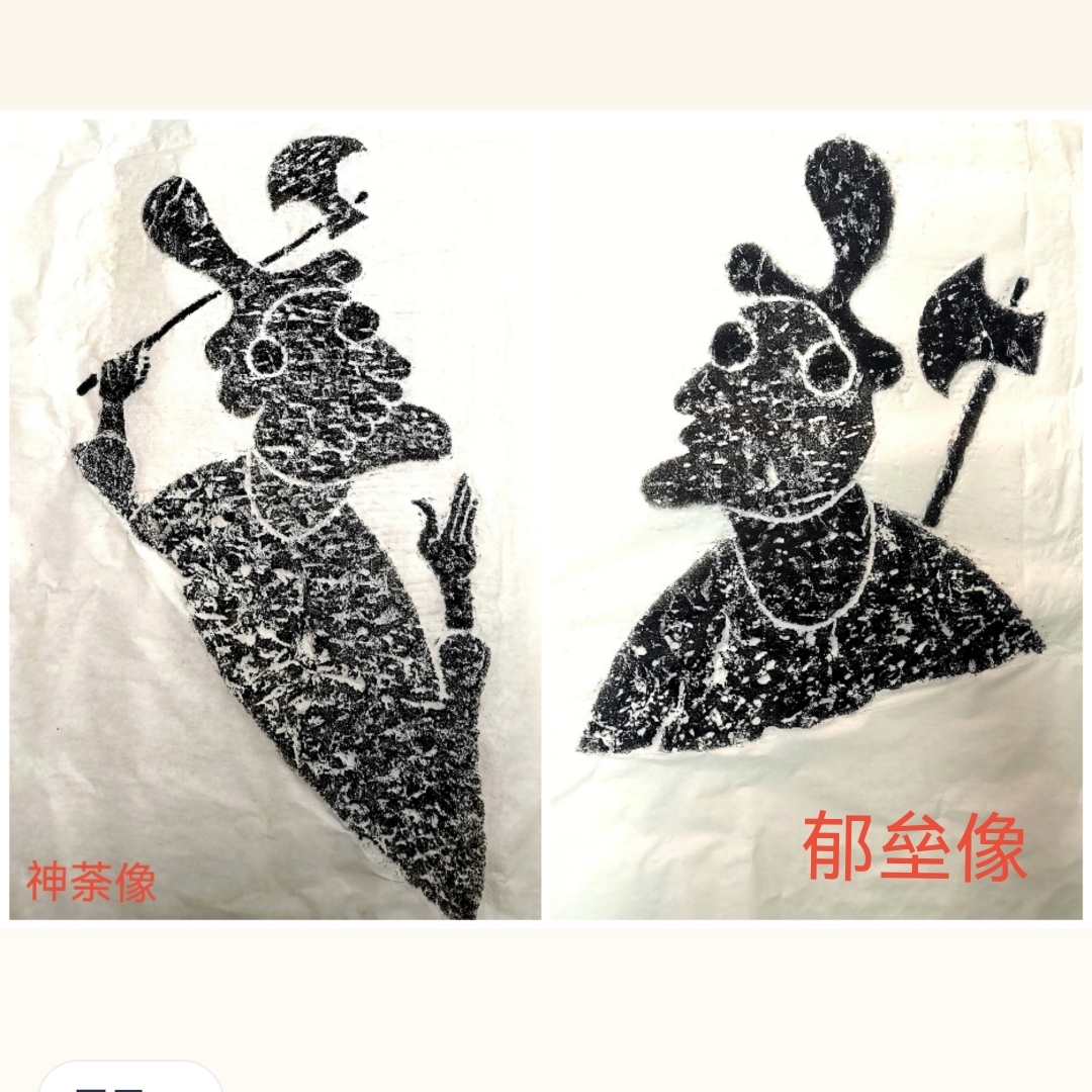 家居饰品 画《神荼，郁垒门申》净高78宽36厘米，中式情怀