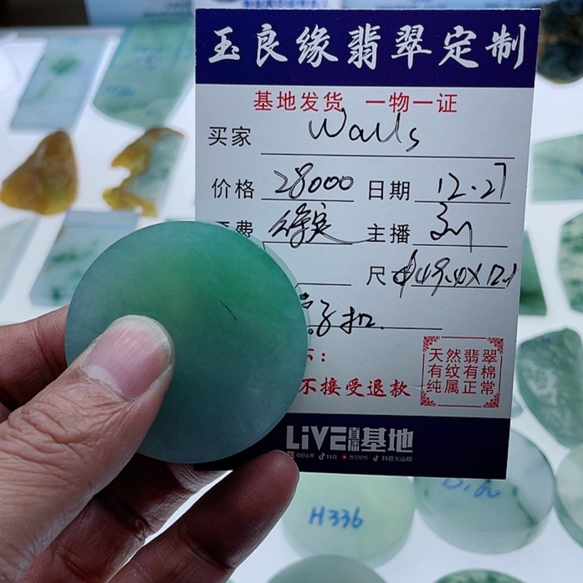 【闪购商品】定制翡翠未镶嵌W***s