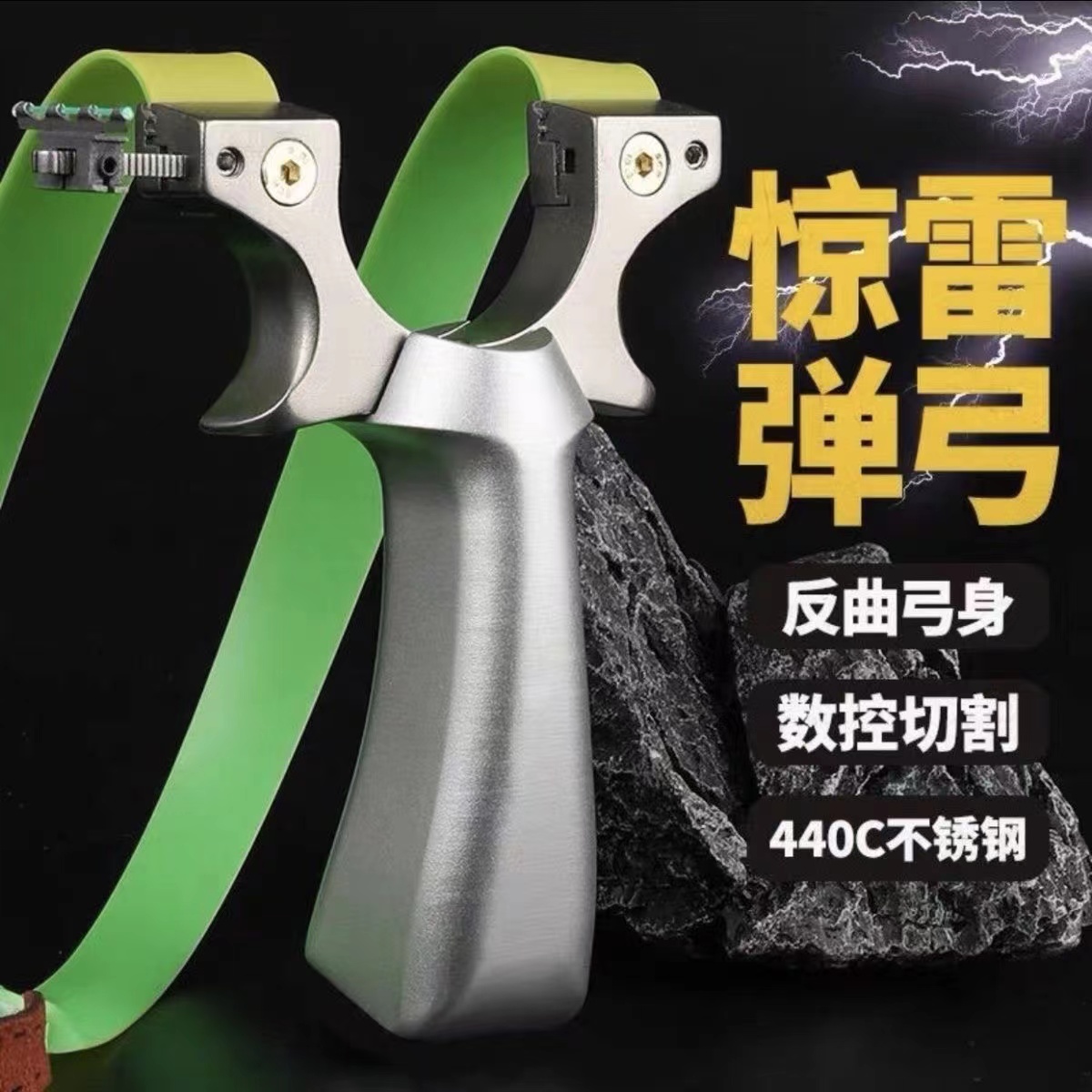 弓途正品惊雷不锈钢弹弓送皮筋安装扳手瞄准器