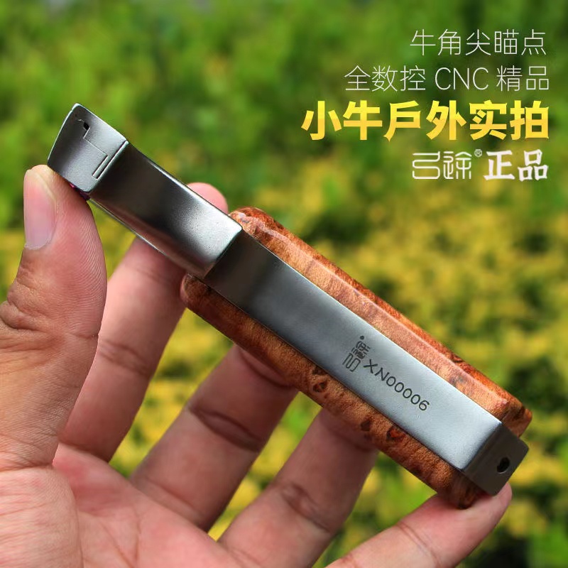 弓途小牛扁皮高精准不锈钢大威力牛角瞄点弹簧快压弹弓