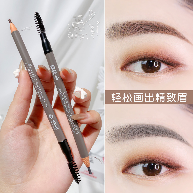 好妆双头拉线眉笔根根分明纤细防水防汗不晕染新手+送10片修眉刀