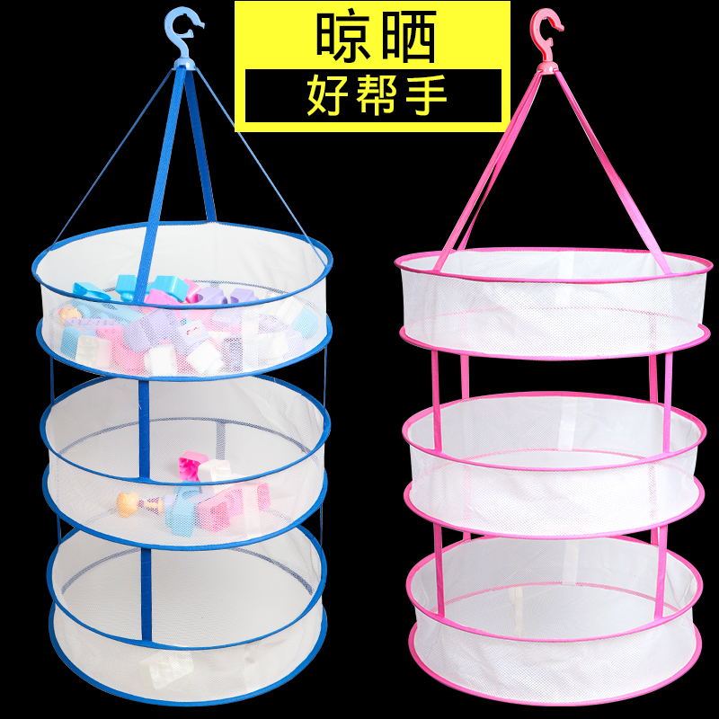 晒衣篮晾衣架衣服平铺晾晒网兜毛衣架晾衣篮晒衣网晾袜子干货神器