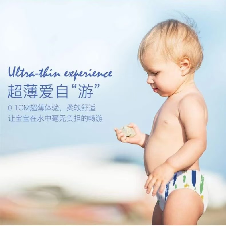 宠粉新款超薄透气纸尿裤亲肤不湿拉拉裤纸尿裤