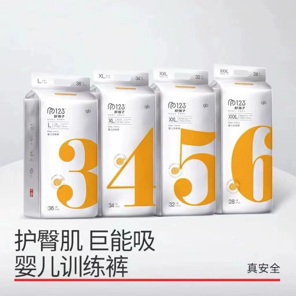 PP123超薄透气亲肤纸尿裤高腰透气拉拉裤