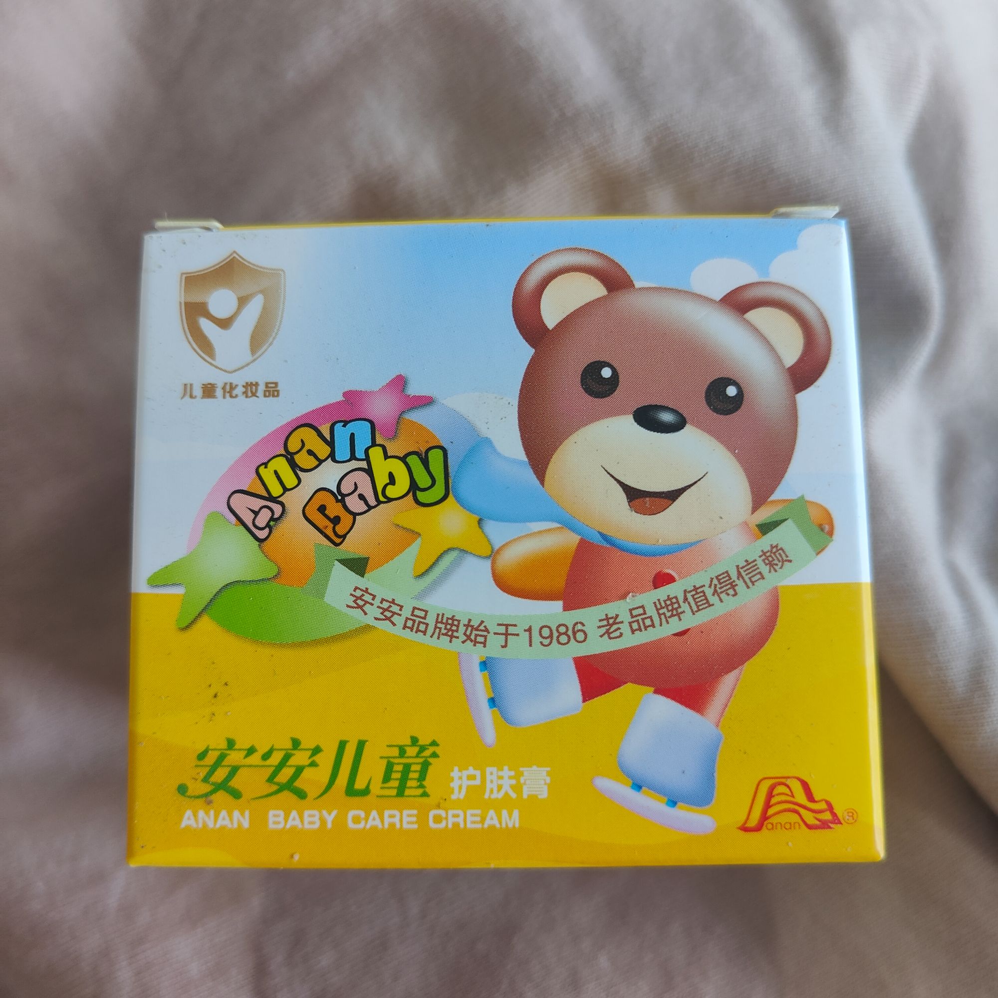 安安宝宝护肤膏33g。
