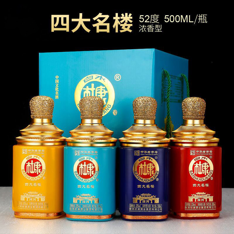 白水杜康500ml*4瓶粮食酒古法浓香型白酒礼盒装52度500ml*4瓶