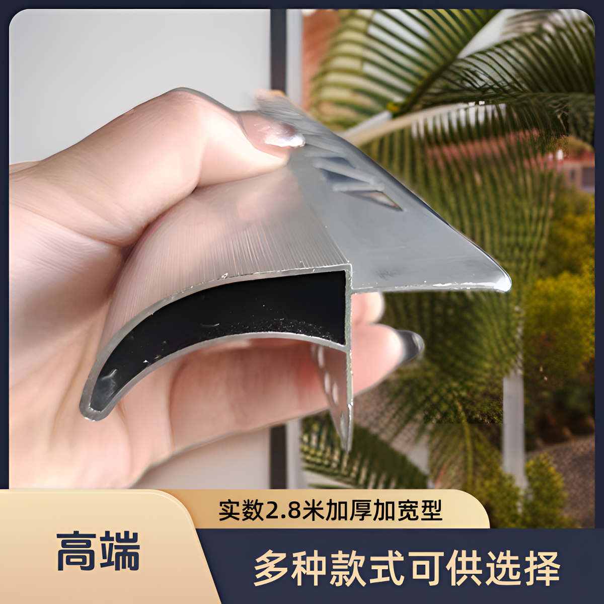 水包砂仿石漆屋檐精选铝合金滴水条上下檐口鹰嘴线建筑外墙止水条