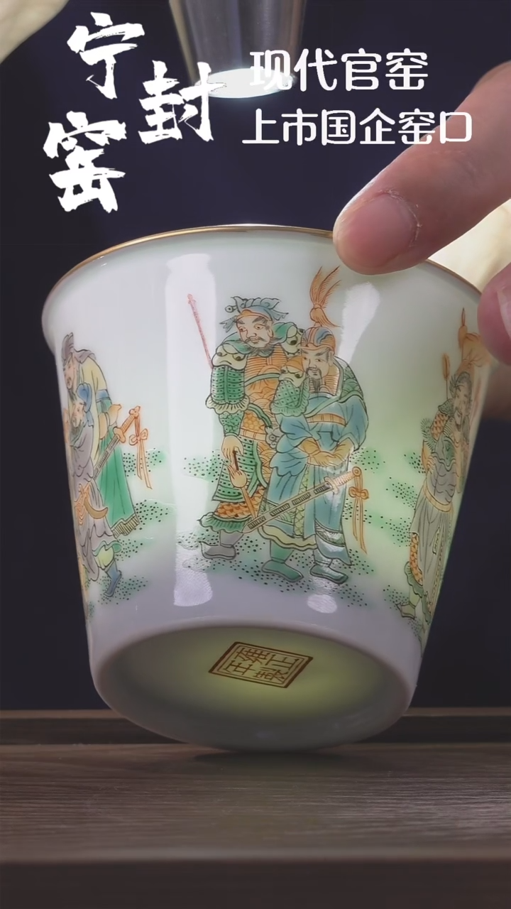 【闪购商品】杯..................