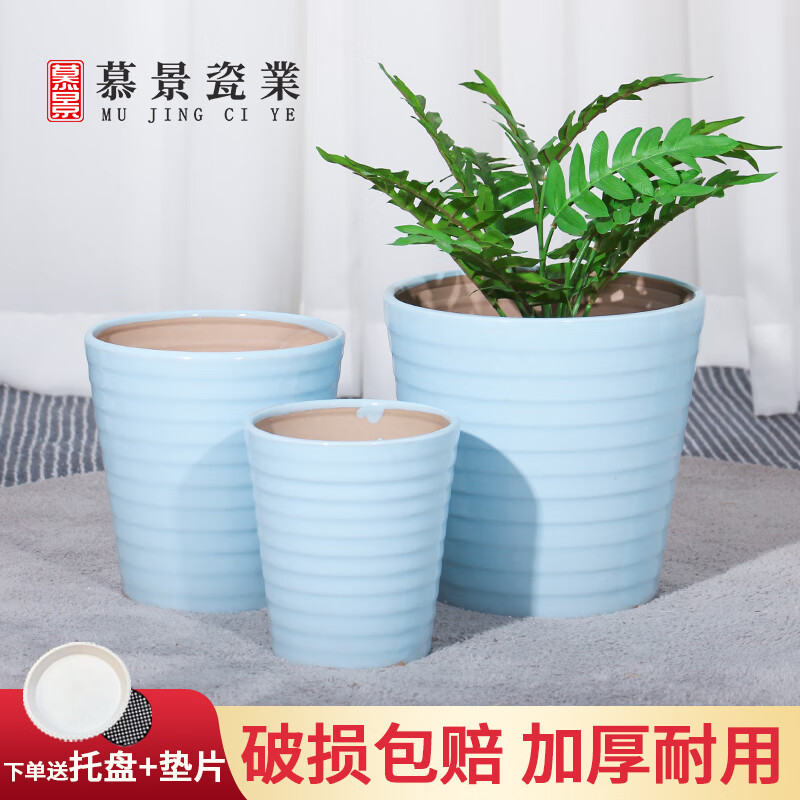 花盆多肉小花盆陶瓷室内蝴蝶兰绿植加厚中大号创意简约透气